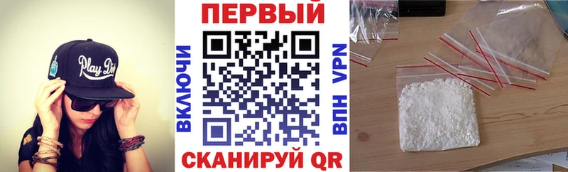 АМФЕТАМИН VHQ  Сорочинск 