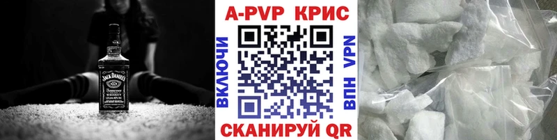 Alpha PVP СК КРИС  Сорочинск 