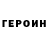 КЕТАМИН VHQ Acab Project