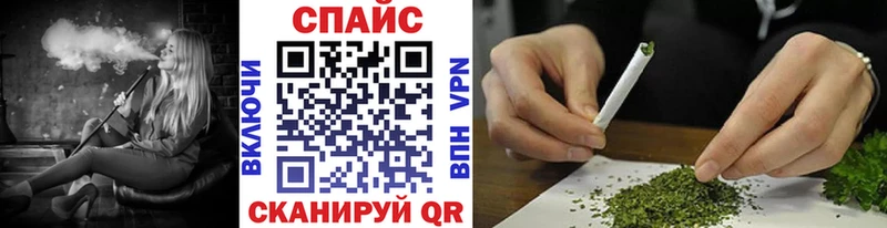 где купить   Сорочинск  БУТИРАТ Butirat 