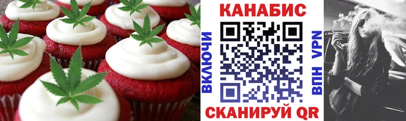 hydra   Сорочинск  Печенье с ТГК конопля 