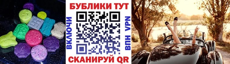 где купить   Сорочинск  Ecstasy MDMA 