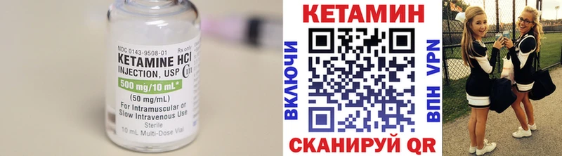 Кетамин VHQ  что такое   Сорочинск 