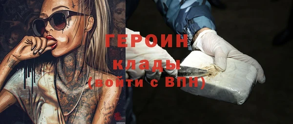 2c-b Бронницы