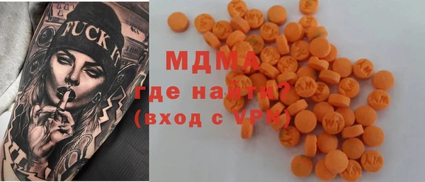мефедрон VHQ Няндома