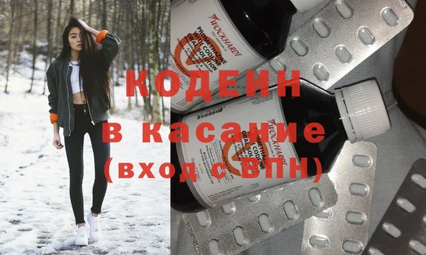 скорость Бородино