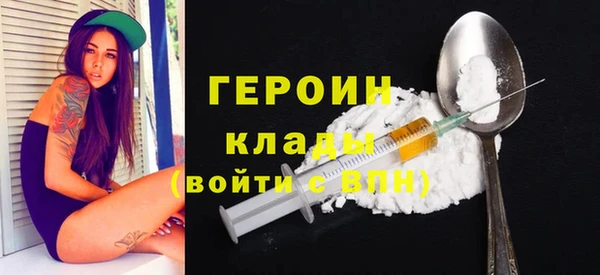 мефедрон VHQ Няндома