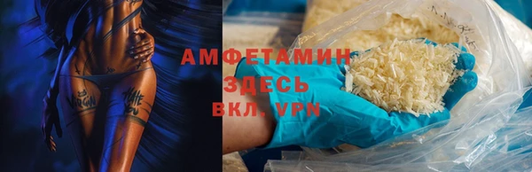 скорость Бородино