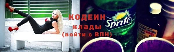 мефедрон VHQ Няндома