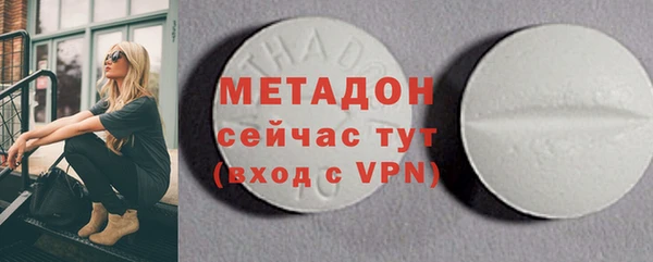 альфа пвп Нязепетровск