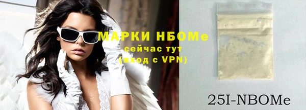 мефедрон VHQ Няндома