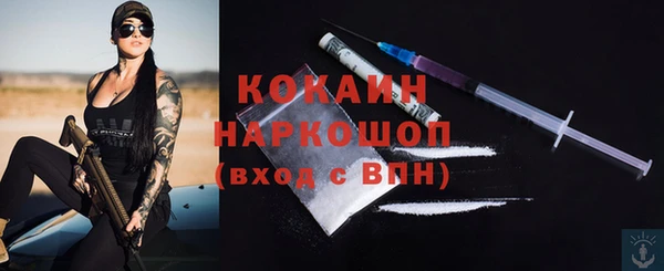 мефедрон VHQ Няндома