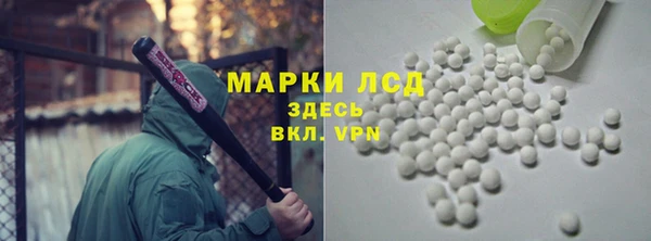 альфа пвп Нязепетровск