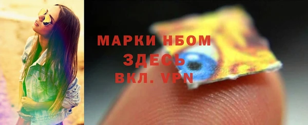 PSILOCYBIN Нягань