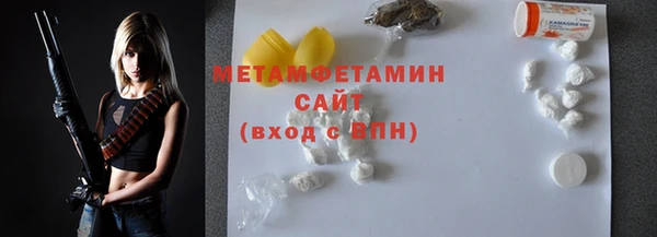 скорость Бородино