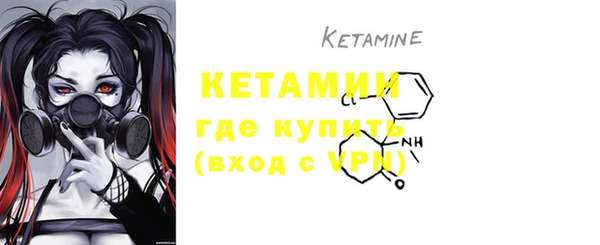 2c-b Бронницы