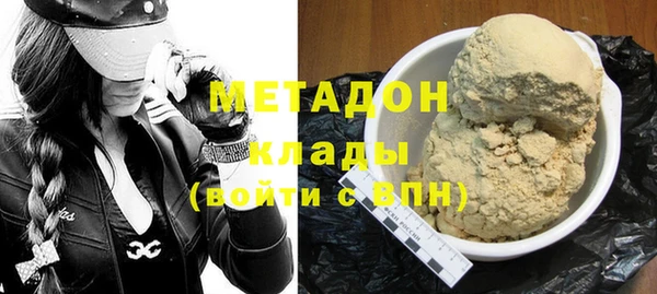 мефедрон VHQ Няндома
