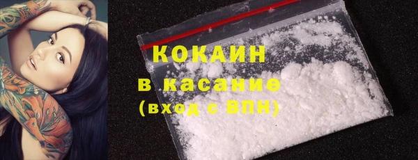 2c-b Бронницы