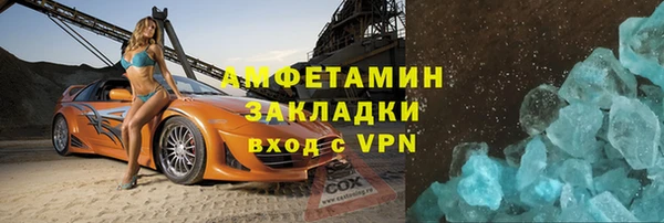 мефедрон VHQ Няндома