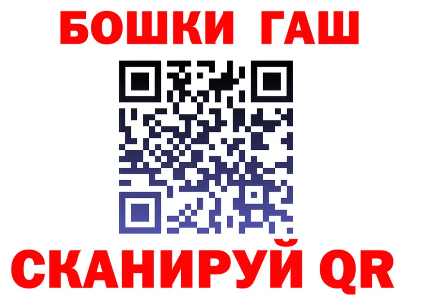 ГАШ Ice-O-Lator ССЫЛКА площадка кракен Сорочинск