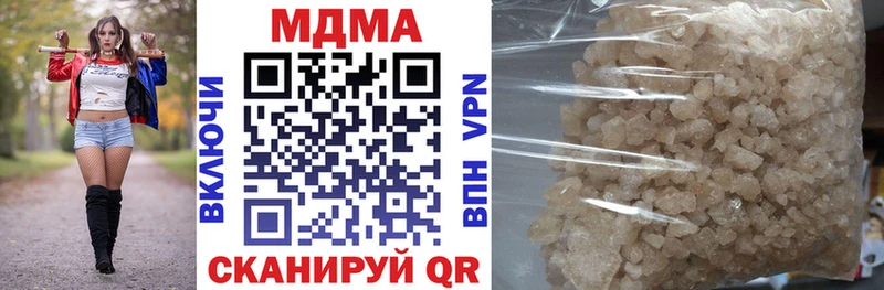 где продают наркотики  Сорочинск  MDMA VHQ 