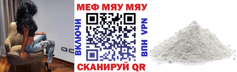 МЕФ VHQ  OMG маркетплейс  Сорочинск 