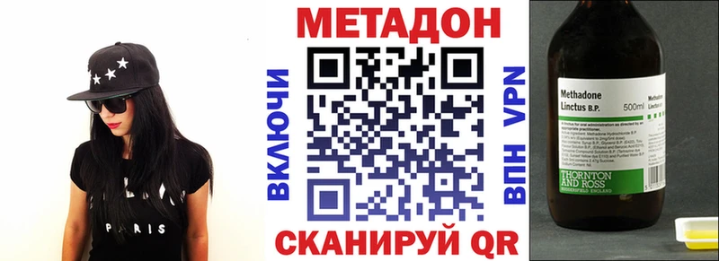 Метадон белоснежный  купить  сайты  Сорочинск 