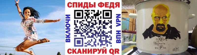 kraken ONION  наркота  Сорочинск  Метамфетамин Декстрометамфетамин 99.9% 