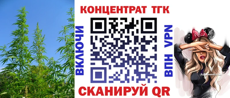 Дистиллят ТГК гашишное масло  где продают наркотики  Сорочинск 