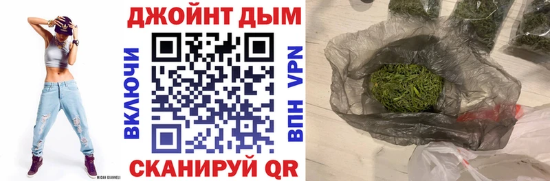 MEGA ССЫЛКА  Сорочинск  Шишки марихуана AK-47 